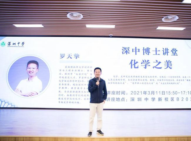 大学教授“跳槽”到中学当老师，中国博士泛滥或是一场灾难_百科TA说
