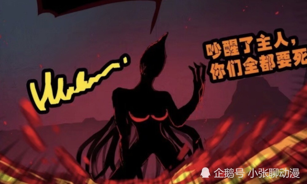  p>《尸兄》是 a target="_blank" href="/item/七度鱼/9012553" data