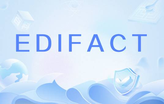 EDIFACT_百度百科