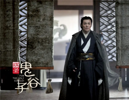 《谋圣鬼谷子》剧照