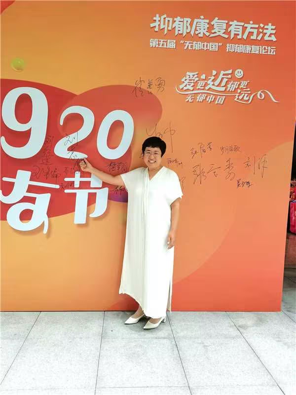 刘红莲