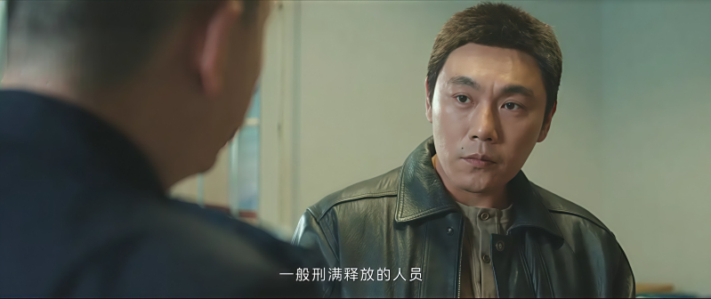 《三大队》剧照