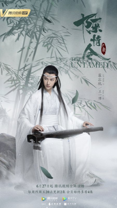 王一博《陈情令》还原蓝忘机花式出圈引热议_百科TA说
