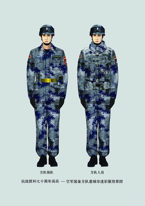  p>中国人民解放军2007式军服是根据保持 a target="_blank" href="