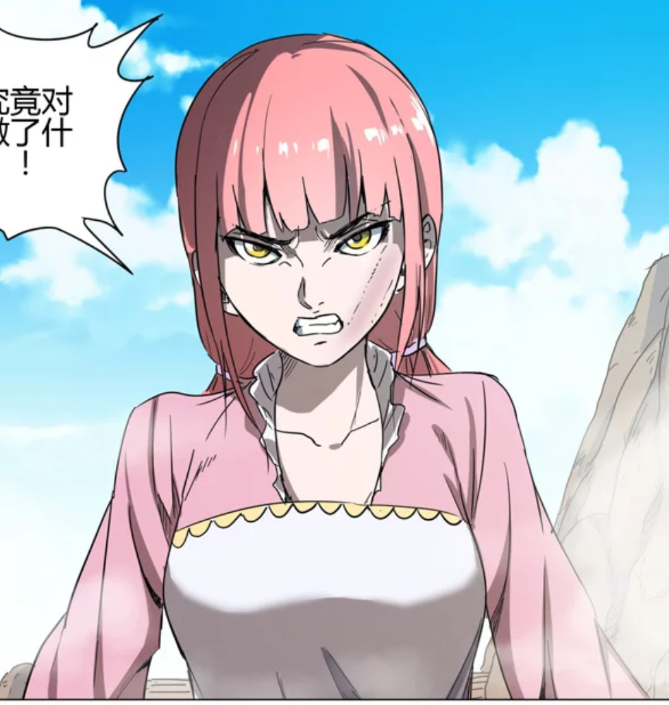  p>玉儿, b>踏雪动漫 /b>创建的漫画《万界仙踪》及其衍生作品中的