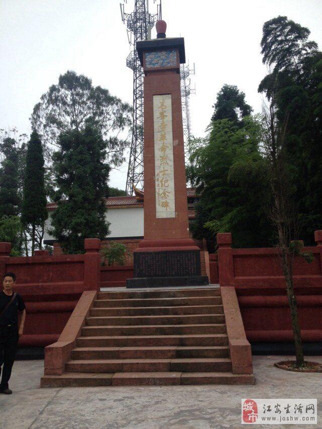 青峰寺森林公园