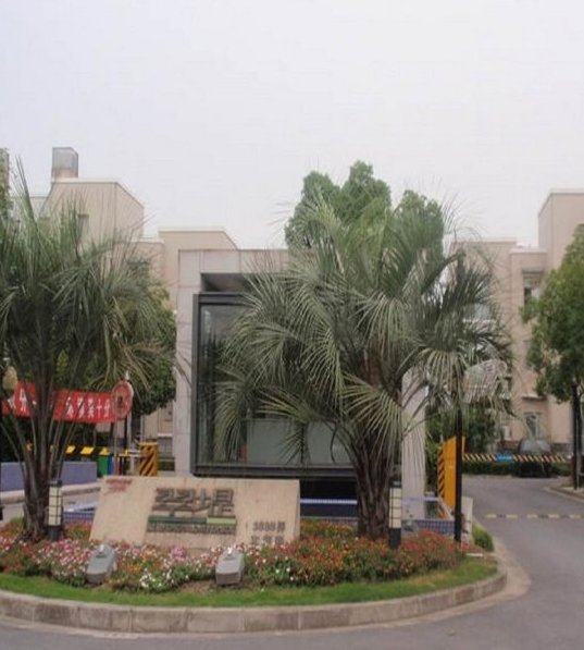 复地翠堤苑(别墅)