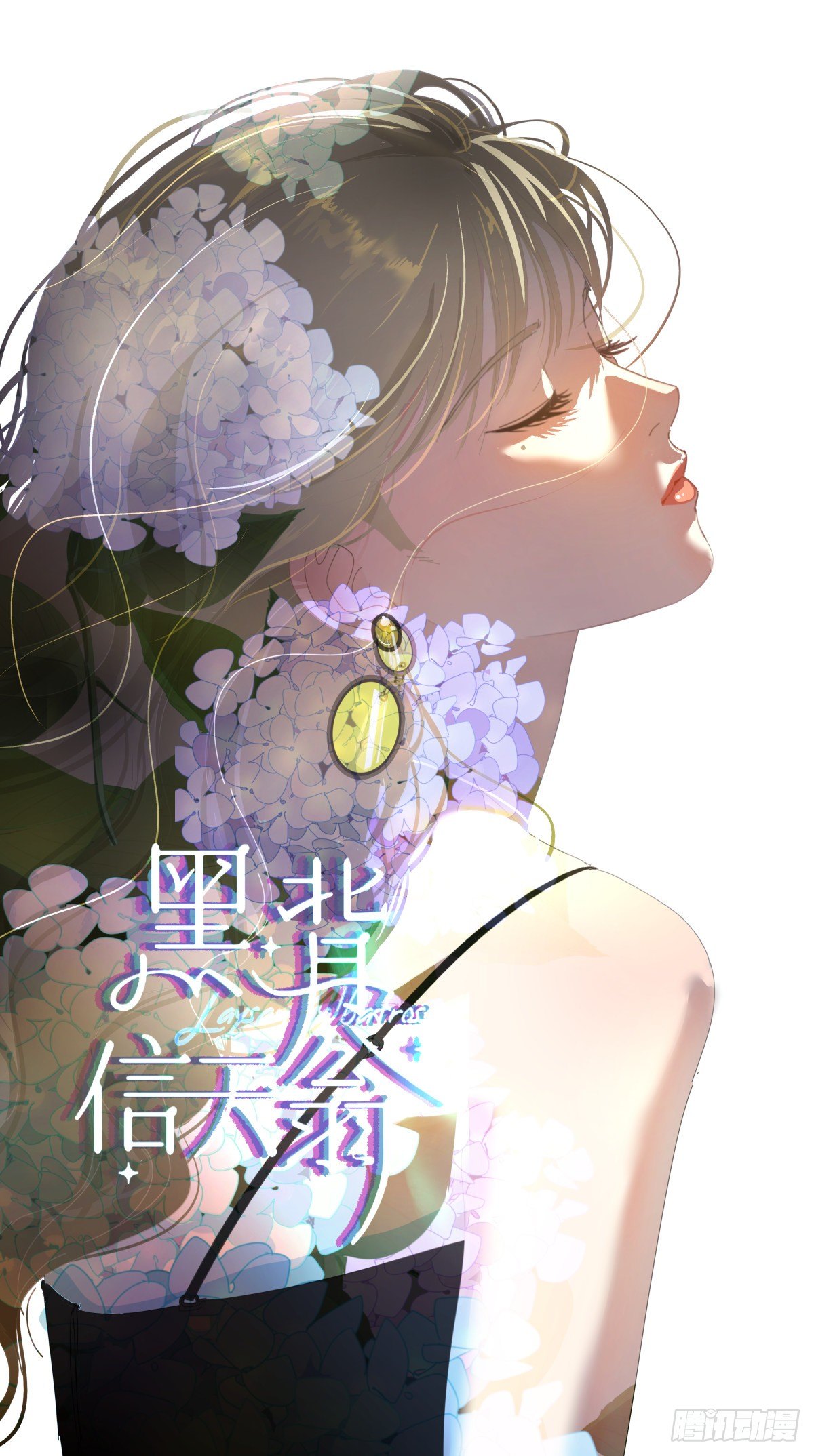  p data-id="tz6efzsp9lkj">《黑背信天翁》是作者yaua编绘的漫画作品