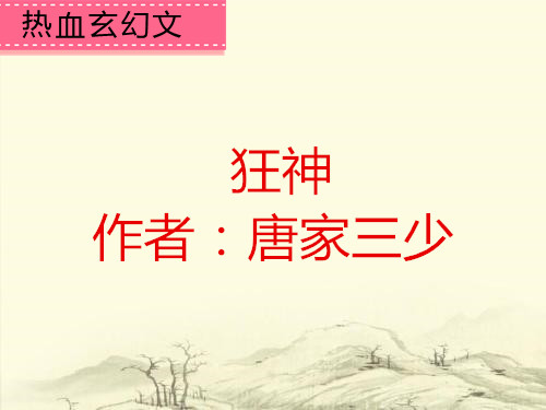 五本热血玄幻文：天有九重，剑有九心，我既生，自当一剑平天下_百科TA说