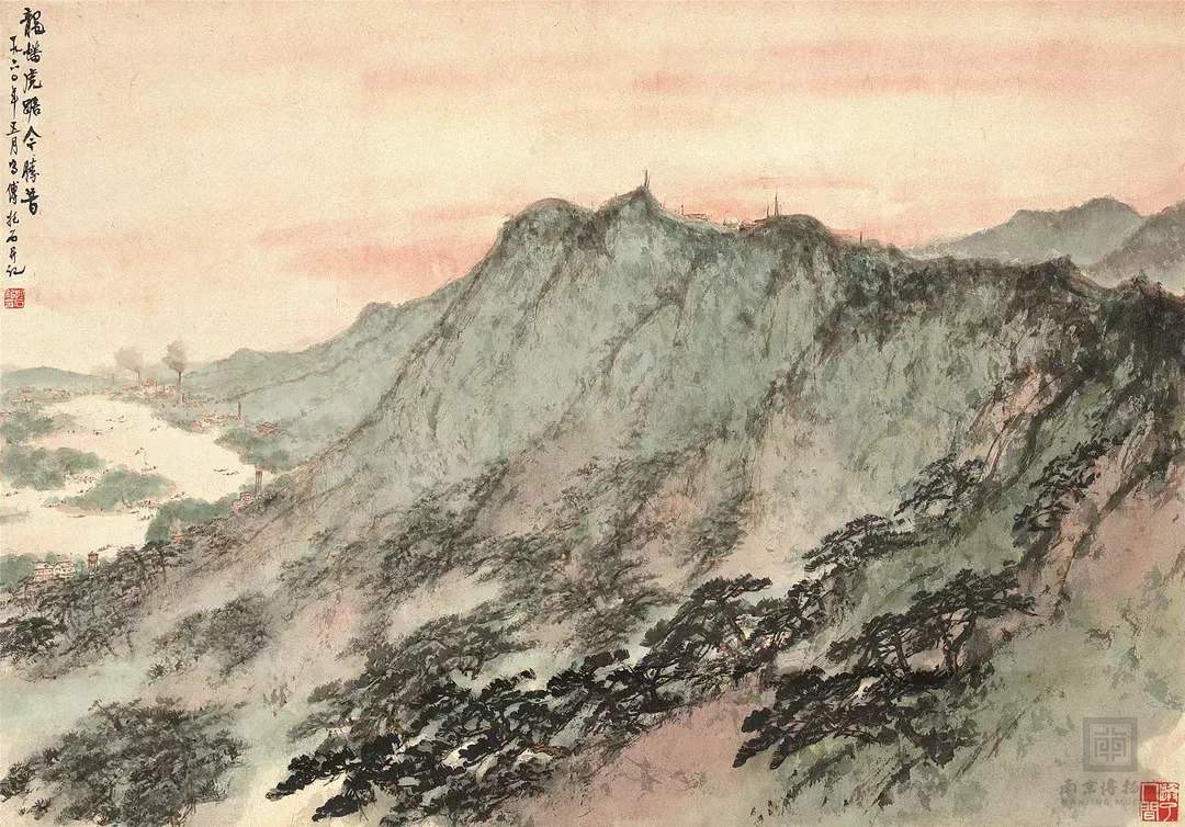 现代傅抱石龙盘虎踞今胜昔图轴