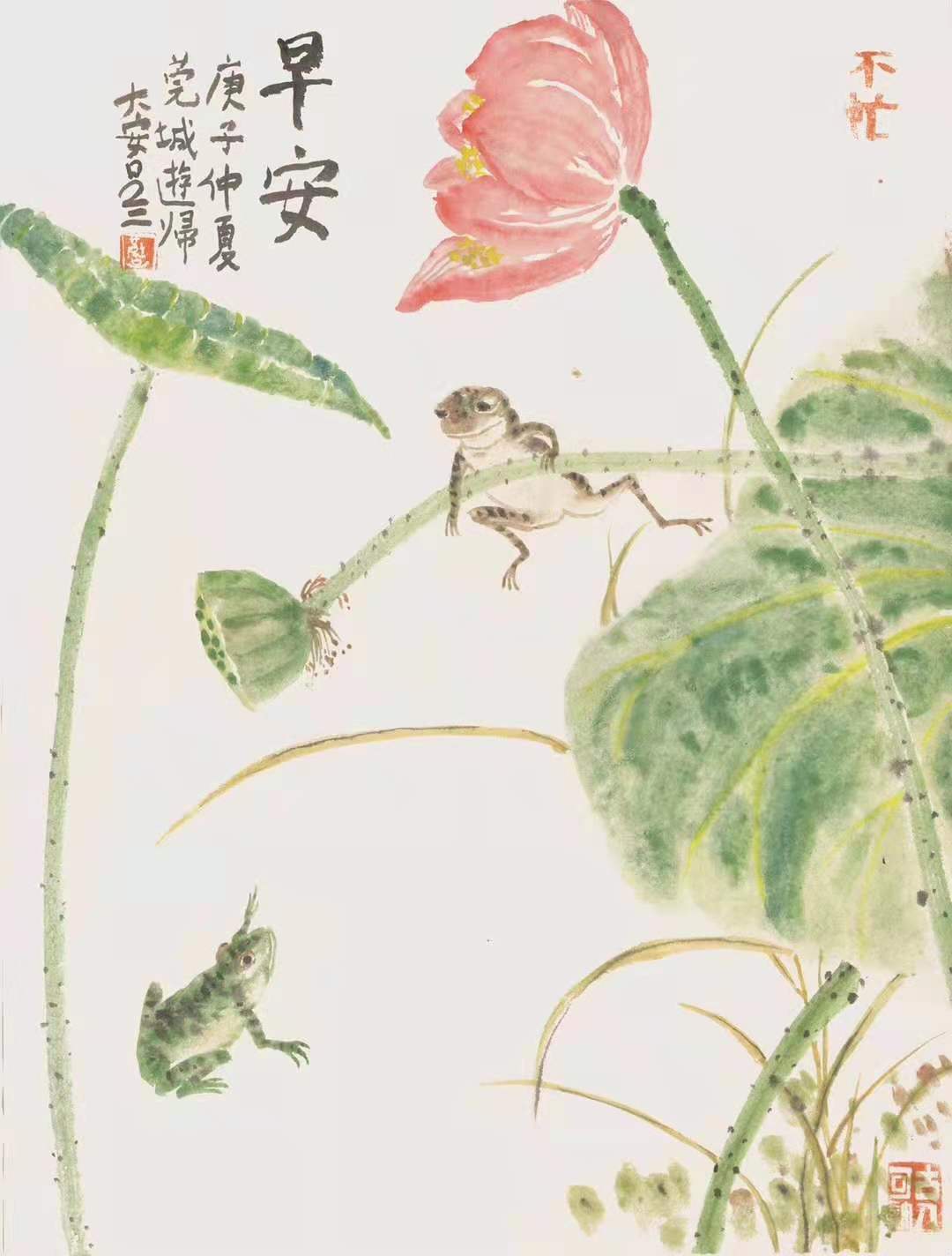 吕三