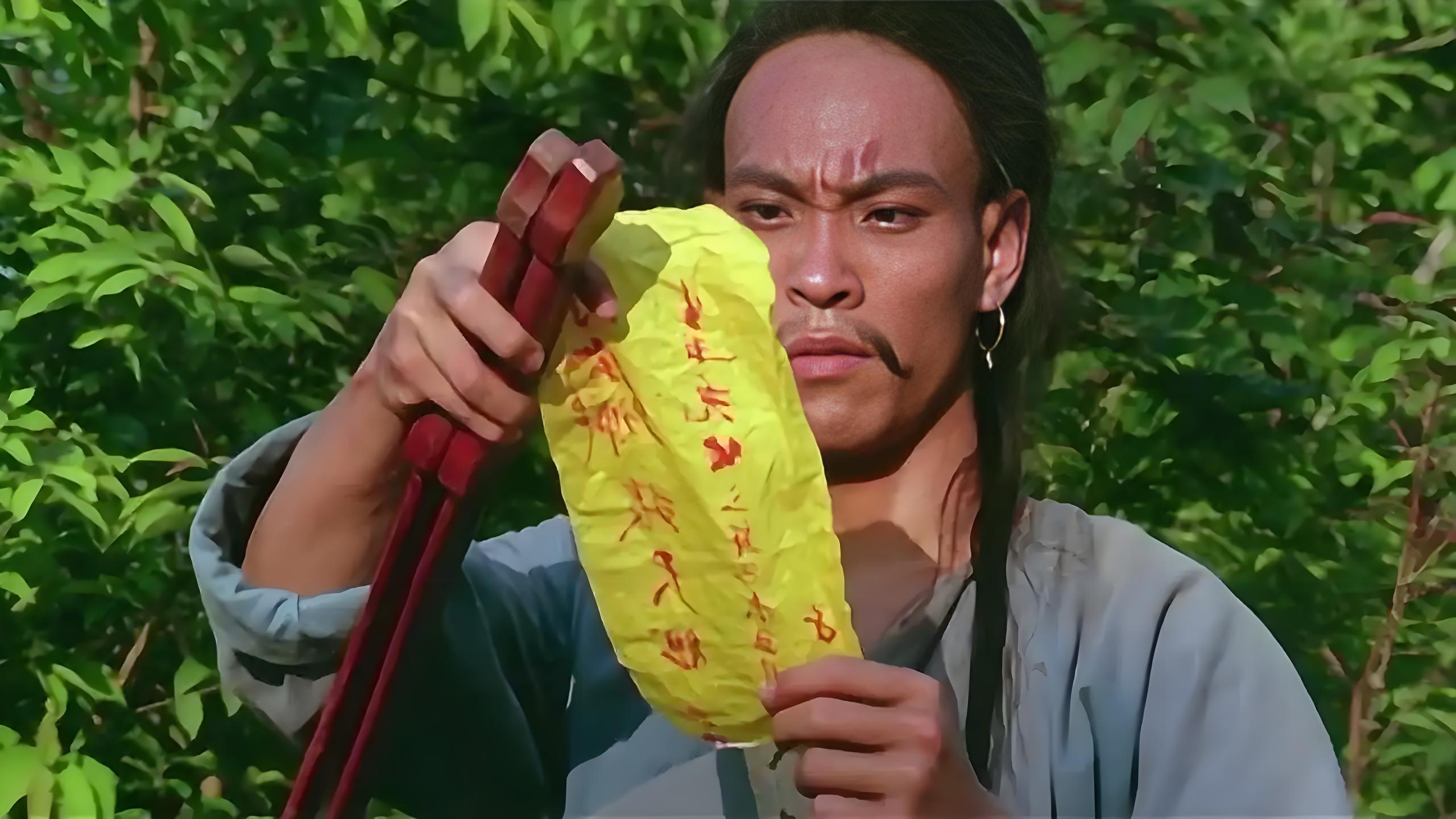 徐真人