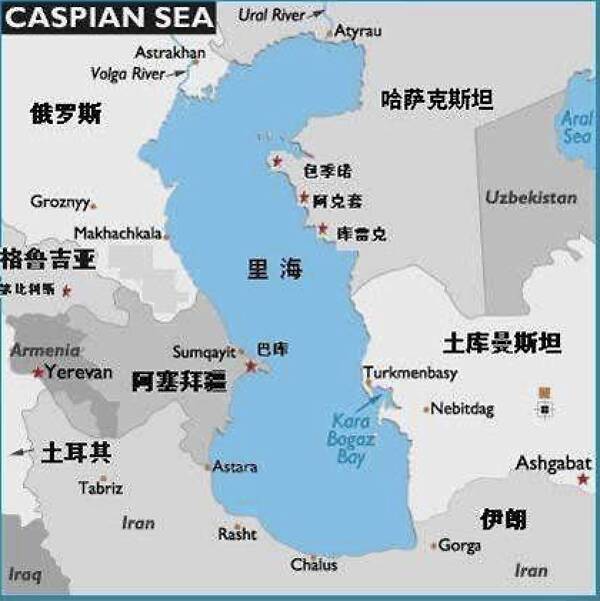 caspian sea