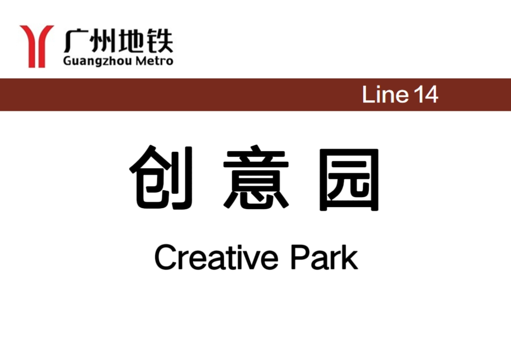 ="132473">广东省<a target="
