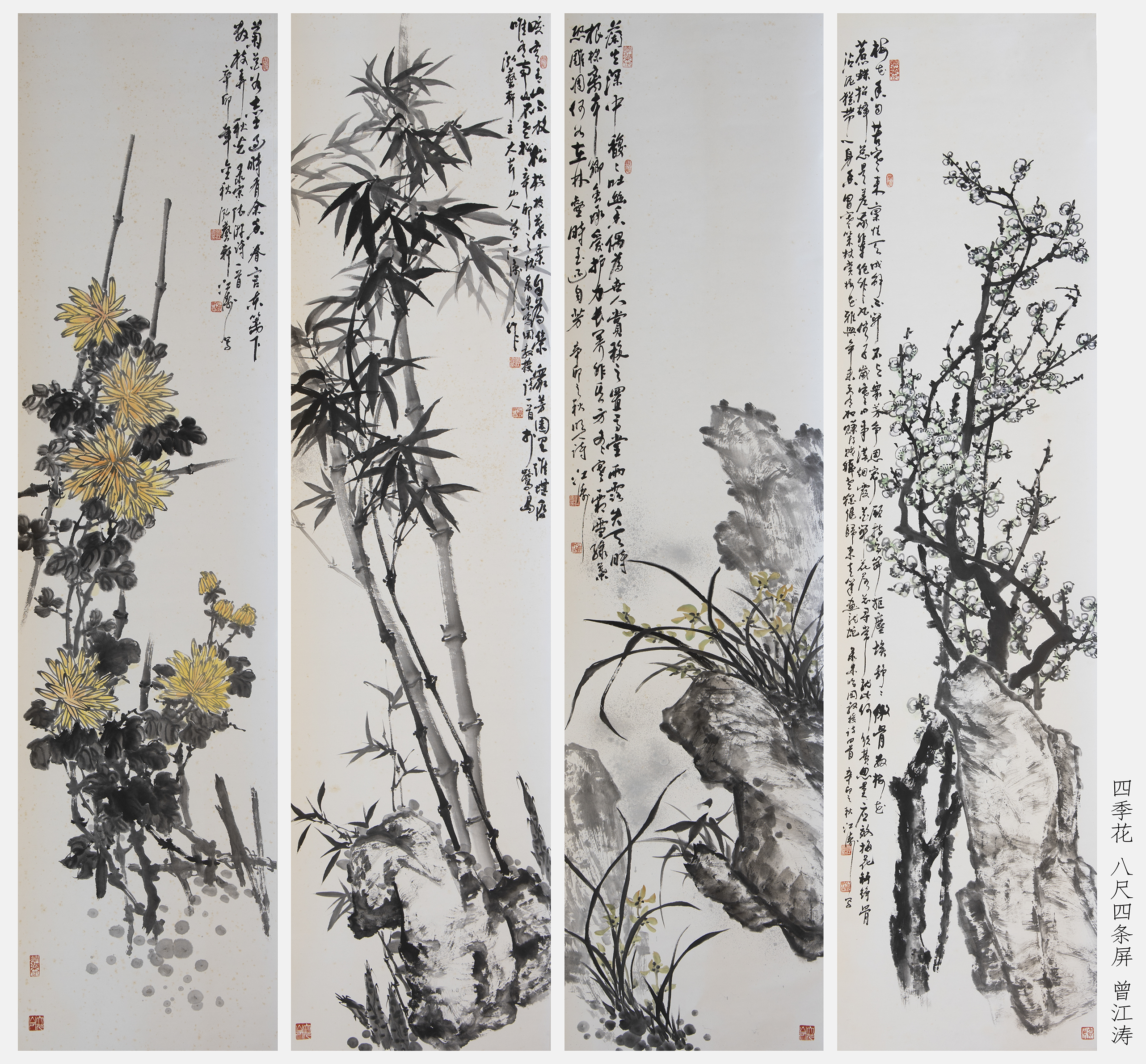  p data-id="gnaqxp5lo1">曾江涛,1945年出生.福建漳州人.