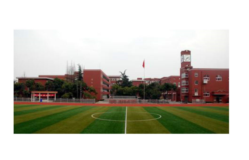 广州市越秀区珠光路小学