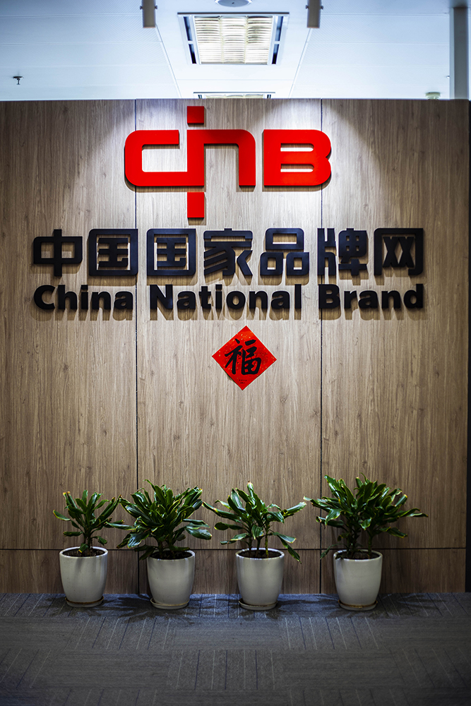 中国加盟网官方网站(中国加盟网官方网站是什么)