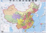 最新中华人民共和国地图