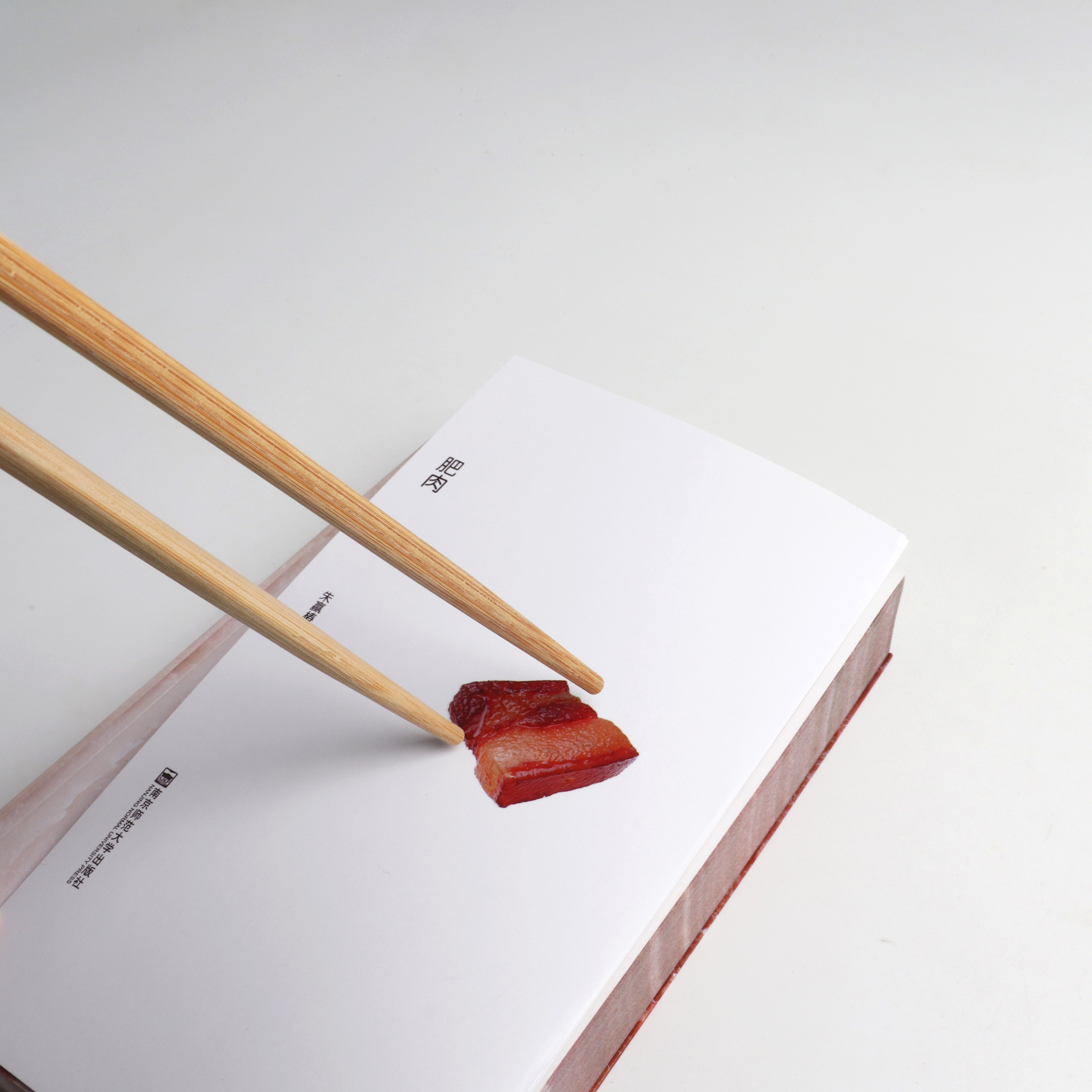 《肥肉》是2020年南京师范大学出版社出版的图书,作者是朱赢椿