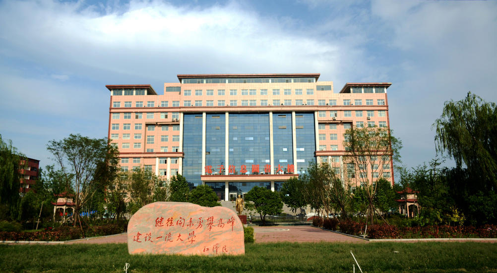  p> 郑州电子信息职业技术学院(zhengzhou professional technical