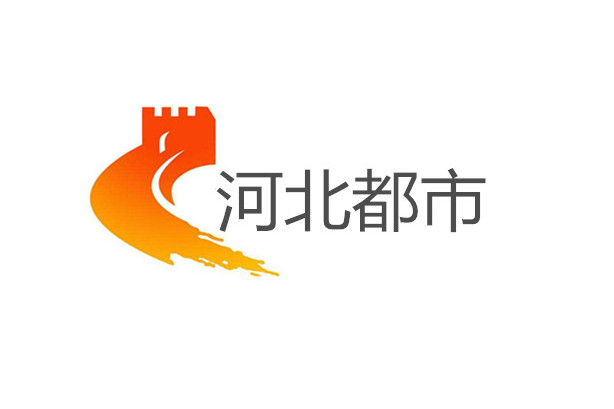 河北电视台都市频道