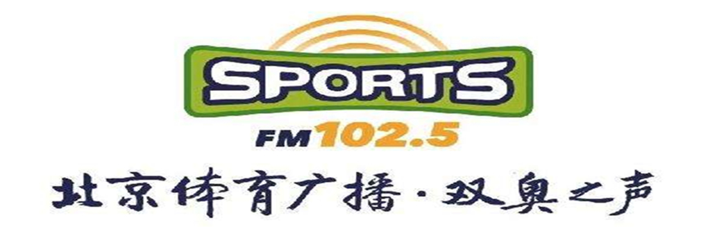  p>北京广播电视台 i>(英文名称:beijing radio & television