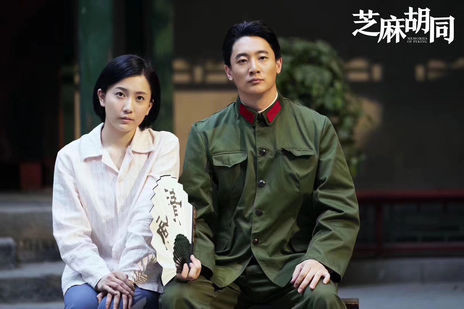 王放