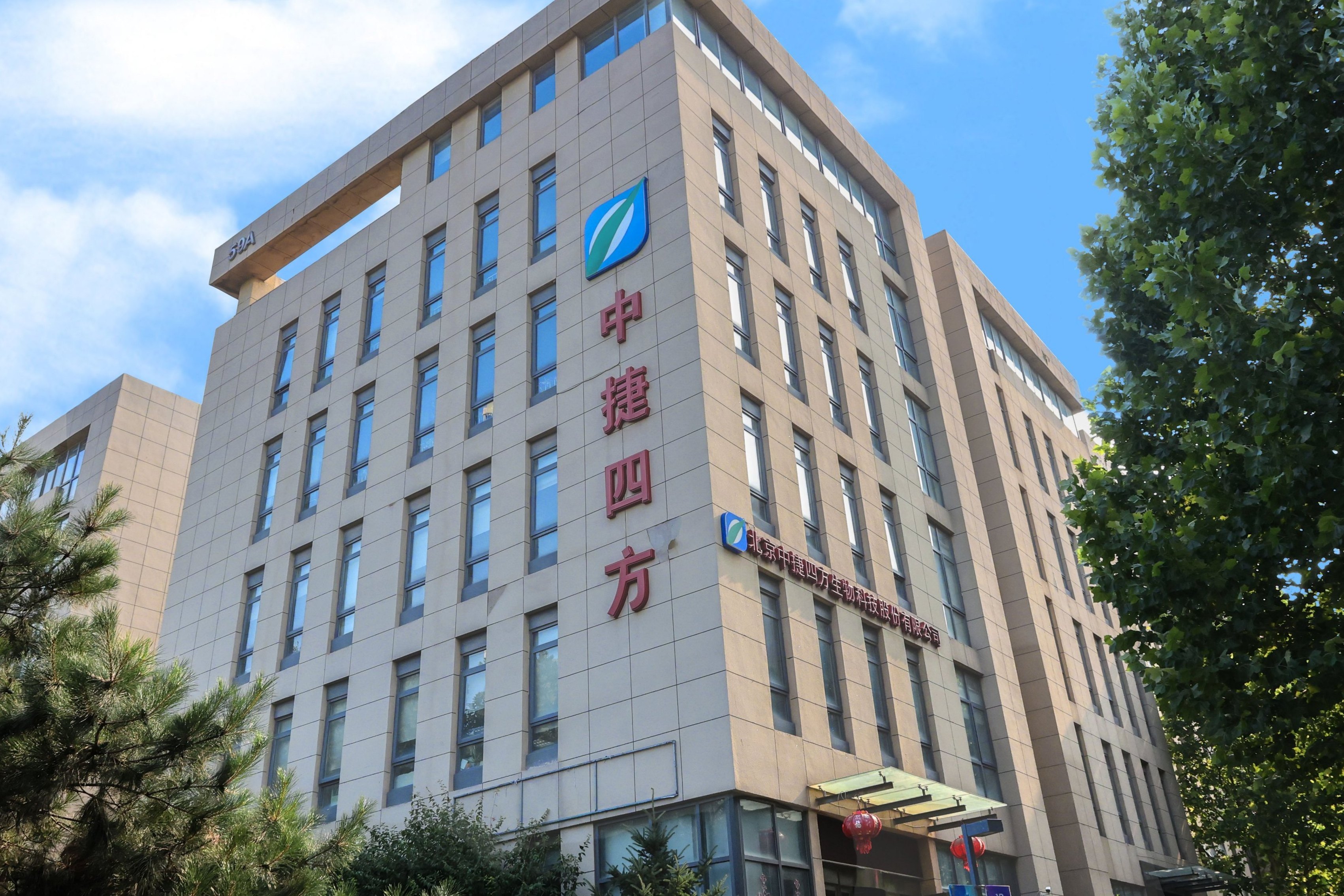 四方平台是干嘛的公司