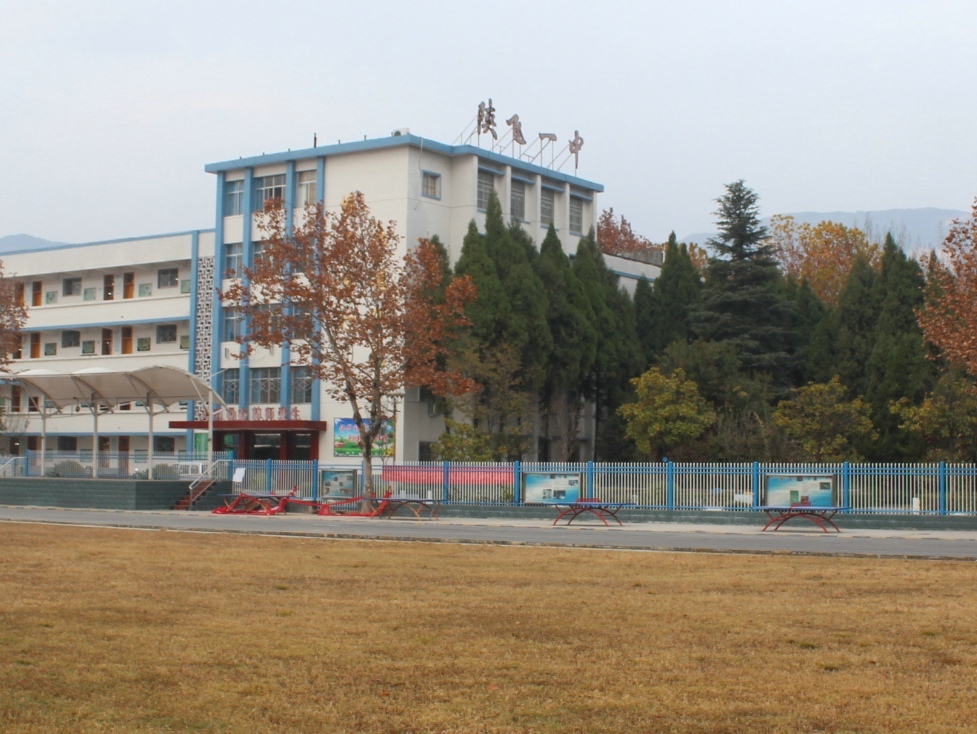 汉中市陕飞一中