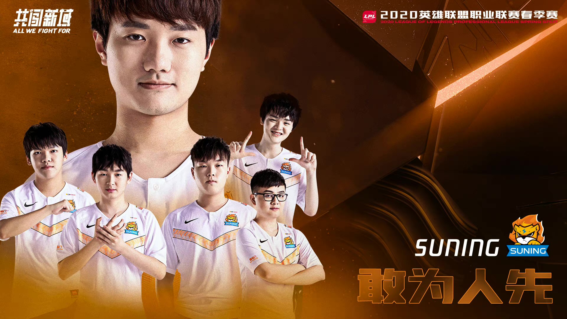 lol职业联赛季后赛|LOL职业联赛IG战队击败LM战队