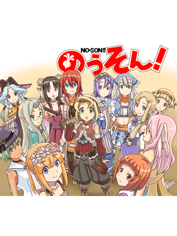 新牧场物语:符文工房3