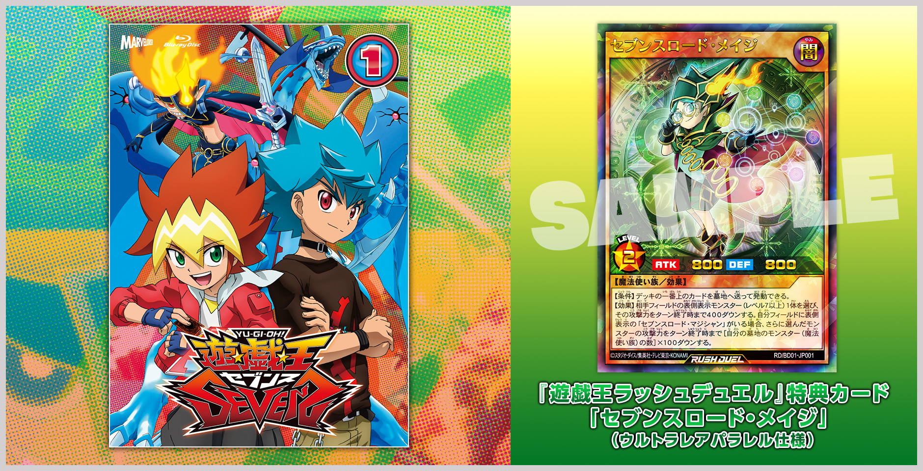  p>《游戏王sevens》是《 a target="_blank" href="/item/游戏王