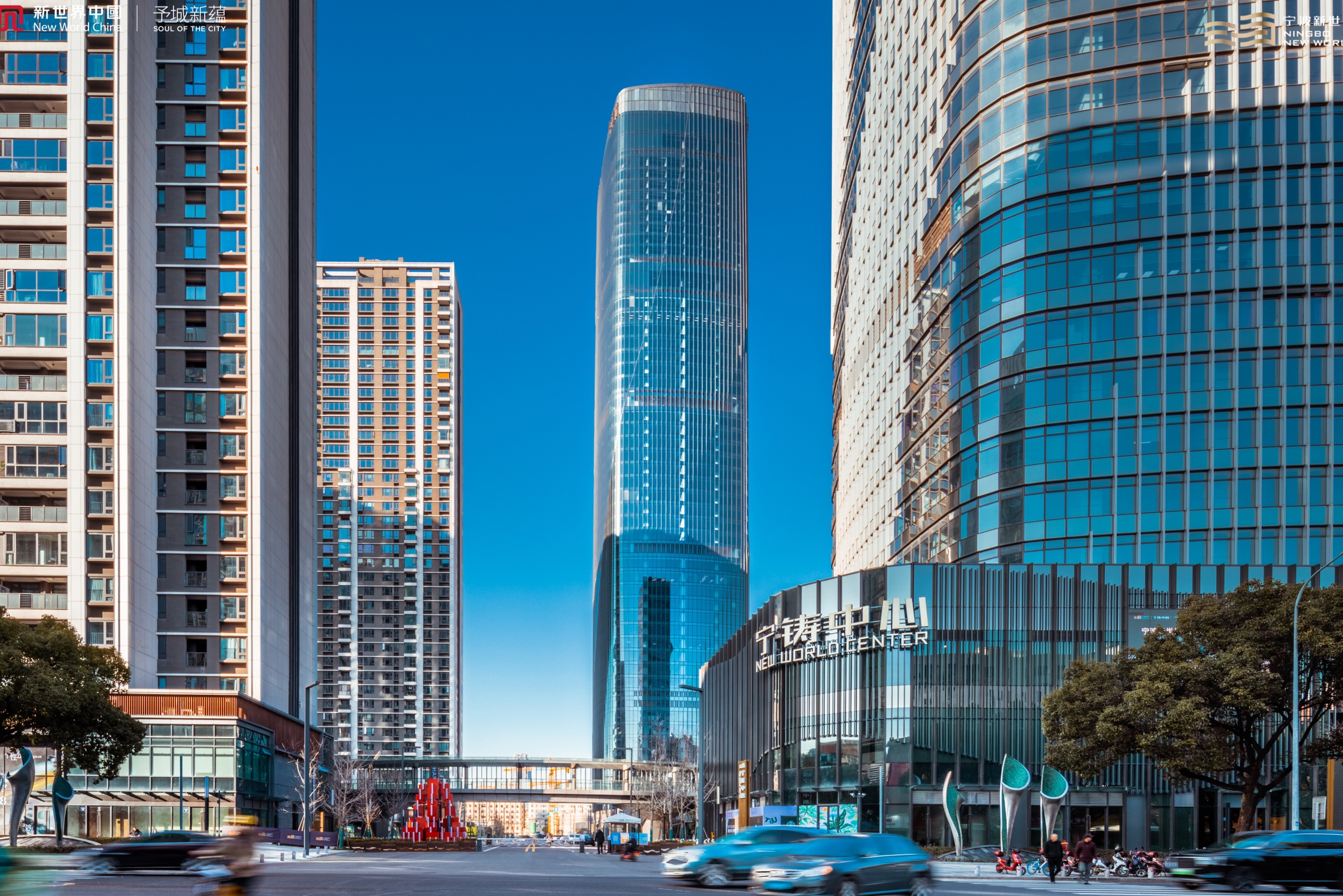 宁波新世界广场