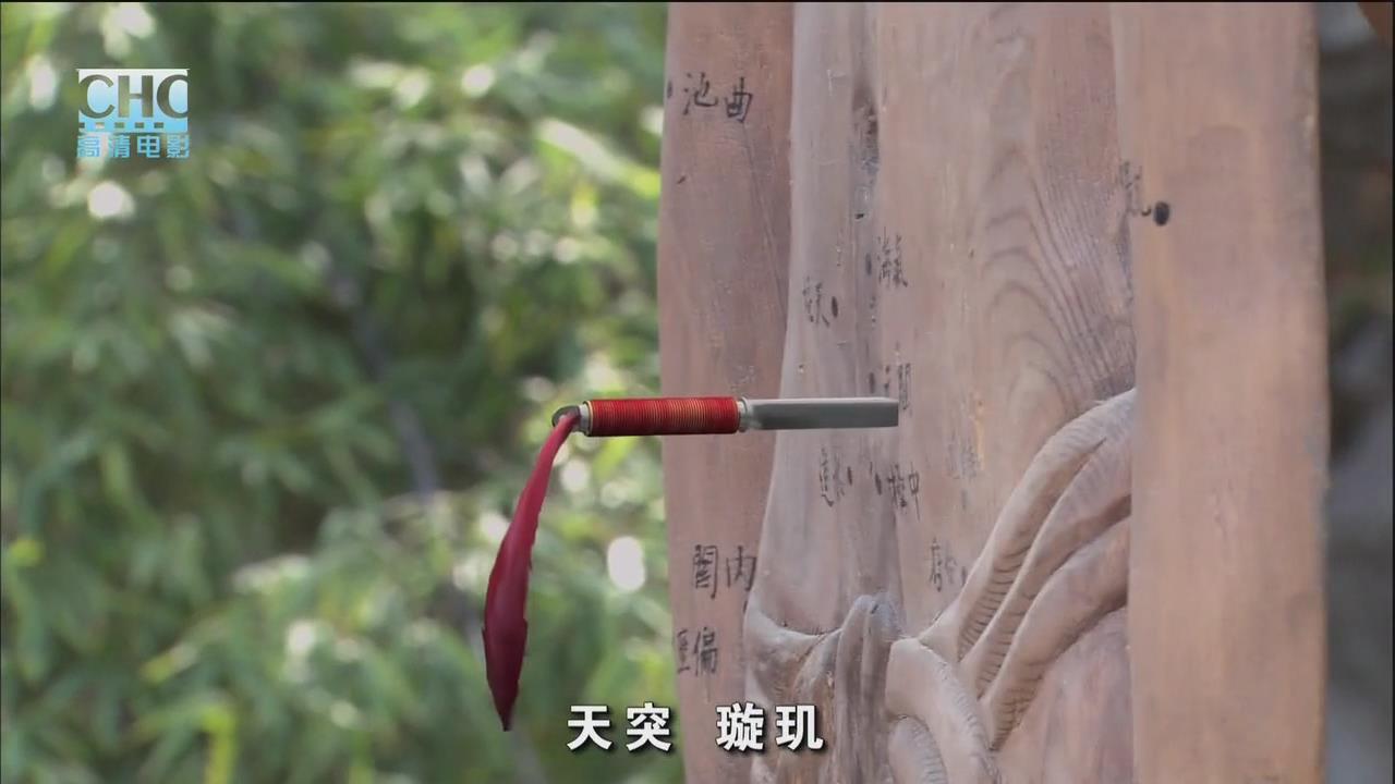 镖行天下之龙骑禁军