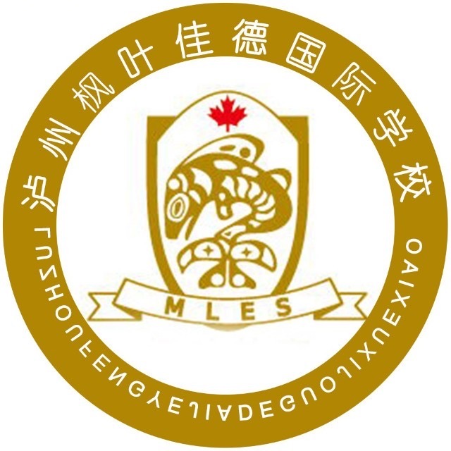 泸州市江阳区枫叶佳德学校