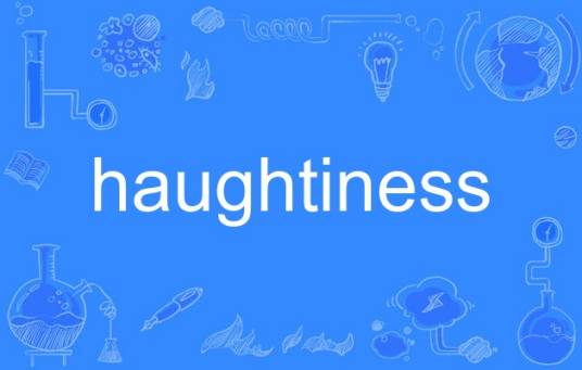 haughtiness_百度百科