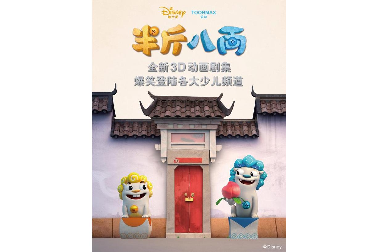 半斤八两