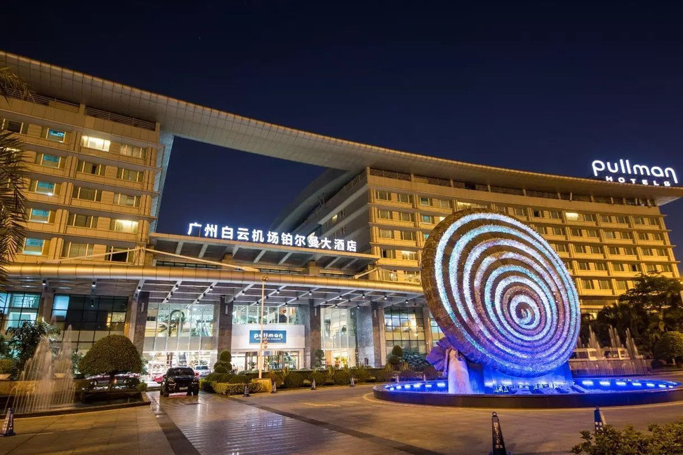 data-lemmaid="72101">广州 /a>白云机场铂尔曼大酒店拥有舒适的客房