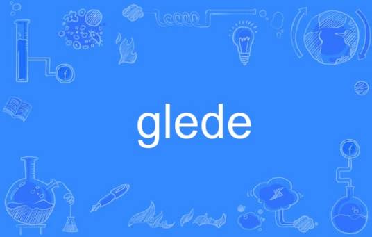 glede_百度百科