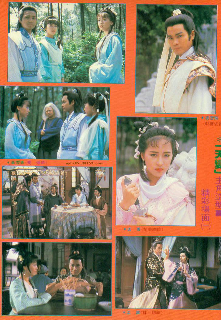 《天变》是香港电视广播有限公司出品,由<a