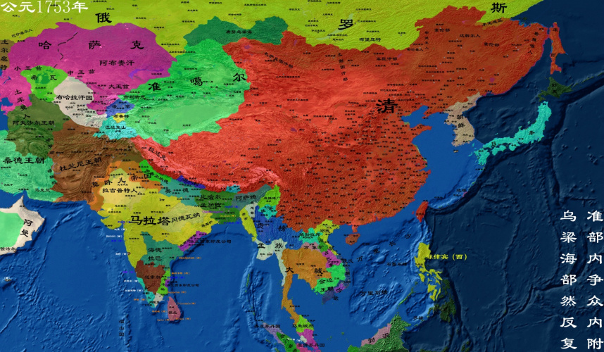 公元1753年清朝地图