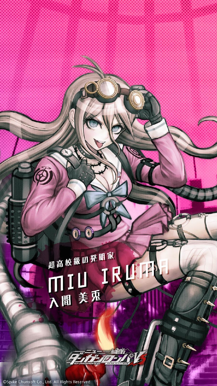 入间美兔