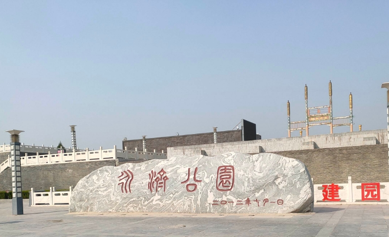  p>永济公园位于 a target="_blank" href="/item/涿州古城/10354935"