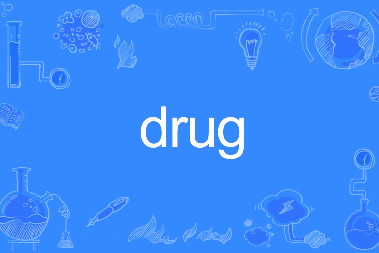  p>drug,英文单词,名词,及物动词,不及物动词,作名词时意为"药;毒品