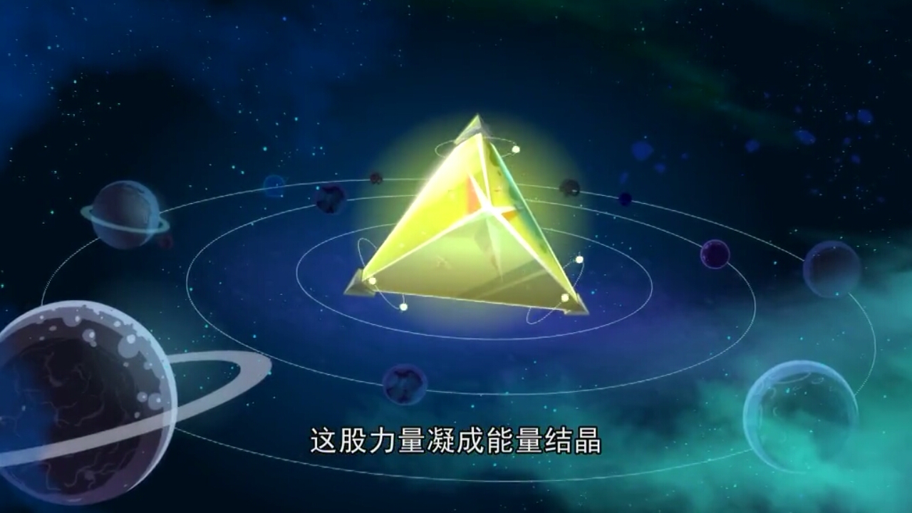 ">远古时期, a target="_blank" href="/item/塔布特星球/59455458"