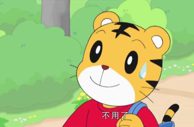 是一个老虎造型的男孩子,擅长踢足球,非常喜欢吃甜甜圈,害怕打雷和吃