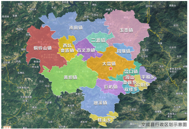 文成县