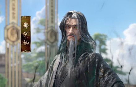 仙剑奇侠传三（企鹅影视出品的动画作品）_百度百科