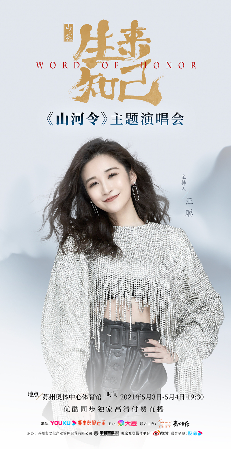 汪聪