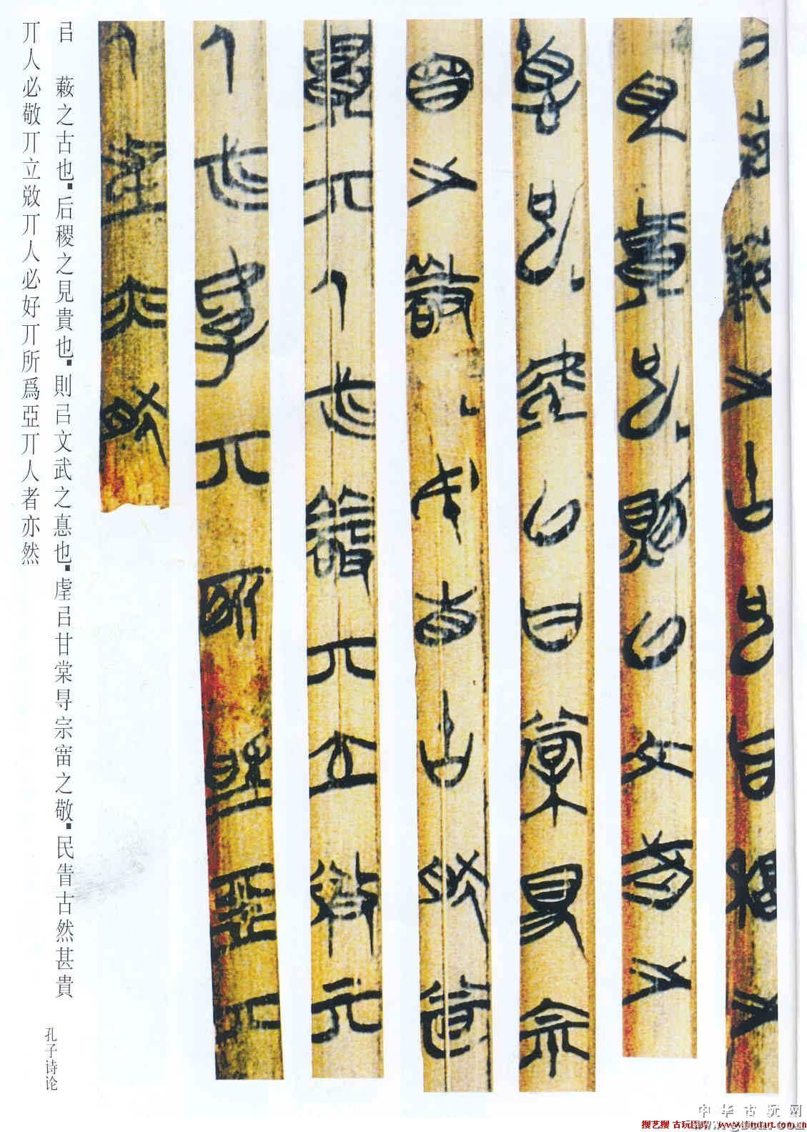 古代官方文字从小篆变隶书，是如何演变的，隶变又该如何定义_百科TA说